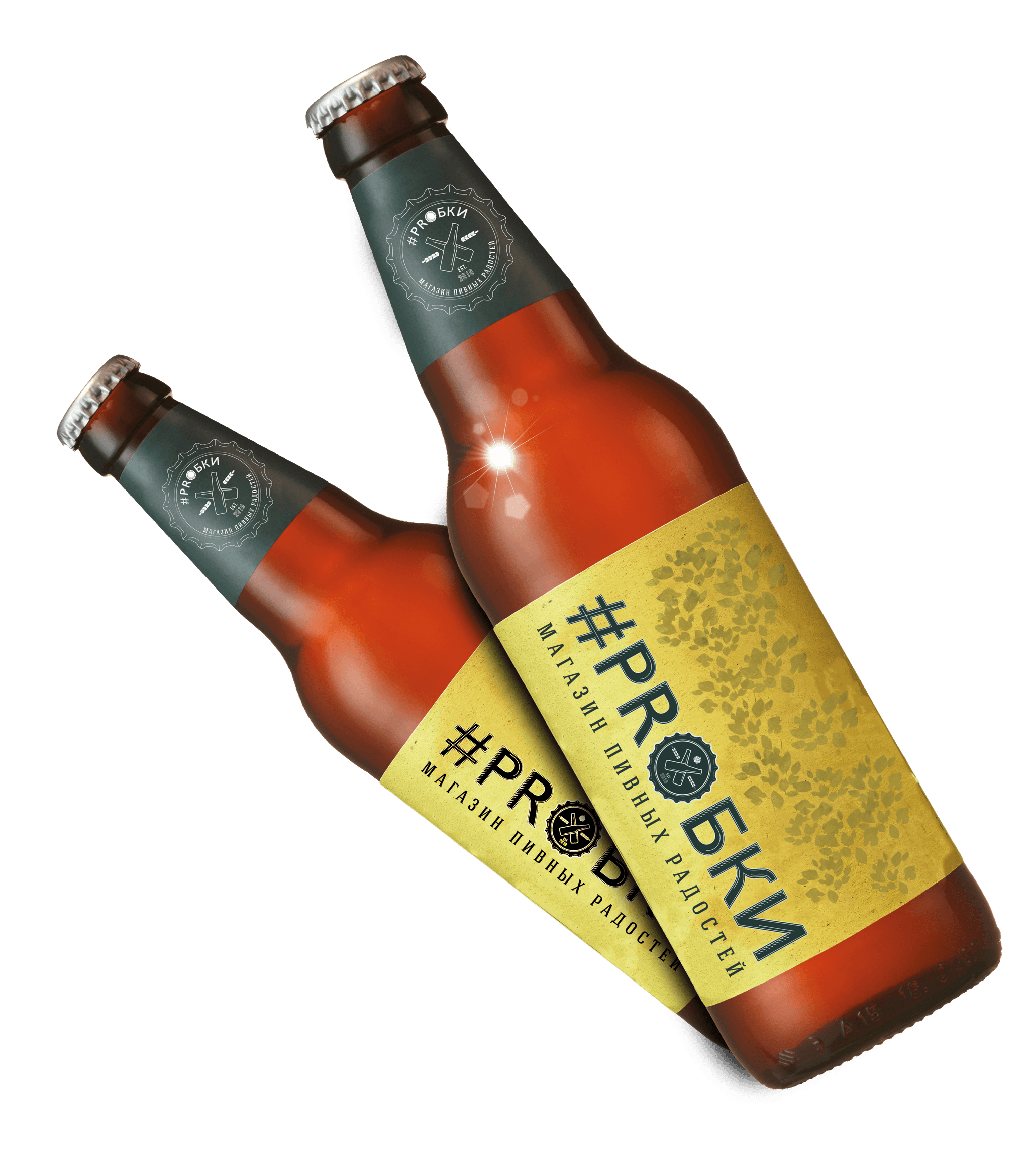 Картинка бутылок пива.