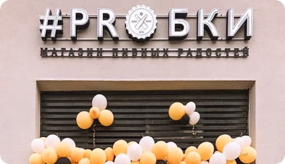 Фото магазина